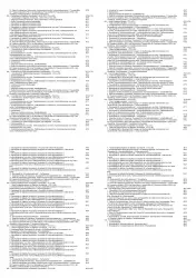 Skoda Yeti (13-17) Elektrik Plan Schaltplan Stromlaufplan Verkabelung Band 6 PDF