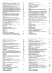 VW Transporter T5 (03-09) Verkabelung Stromlaufplan Elektrik Pläne Band 2