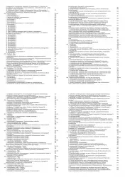 VW Crafter SY SZ ab 2017 Schaltplan Stromlaufplan Verkabelung Elektrik Pläne PDF