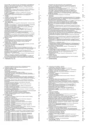 VW e-Golf BE1 BE2 (14>) Schaltplan Stromlaufplan Verkabelung Elektrik Pläne PDF