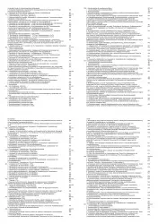 VW e-Golf BE1 BE2 (14>) Schaltplan Stromlaufplan Verkabelung Elektrik Pläne PDF