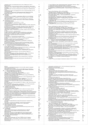 VW Lupo 3L 6E 1998-2006 Schaltplan Stromlaufplan Verkabelung Elektrik Pläne