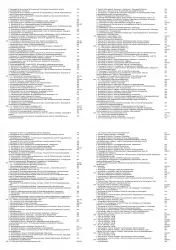 VW New Beetle 9C 1998-2010 Schaltplan Stromlaufplan Verkabelung Elektrik Pläne