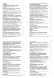 VW Passat 7 3C 2010-2014 Schaltplan Stromlaufplan Verkabelung Elektrik Pläne PDF