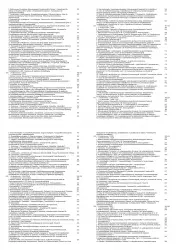 VW Passat 7 Typ 3C 2010-2014 Schaltplan Stromlaufplan Verkabelung Elektrik Pläne