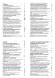 VW Passat 7 3C 2010-2014 Schaltplan Stromlaufplan Verkabelung Elektrik Pläne PDF