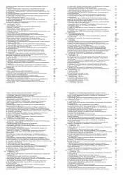 VW Polo 5 Typ 6R 2009-2014 Schaltplan Stromlaufplan Verkabelung Elektrik Pläne