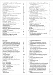 VW Polo 4 Typ 9N 2001-2010 Schaltplan Stromlaufplan Verkabelung Elektrik Pläne