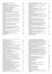 VW Sharan Typ 7M 1997-2000 Schaltplan Stromlaufplan Verkabelung Elektrik Pläne