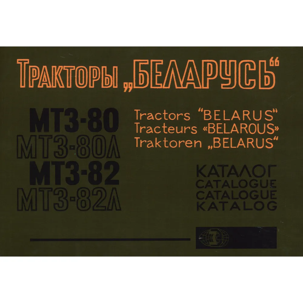 Belarus MT3-80 MT3-80A MT3-82 MT3-82A Traktor Ersatzteilliste Ersatzteilkatalog